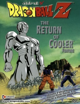 Драконий жемчуг Зет: Возвращение Кулера / Dragon Ball Z: The Return of Cooler